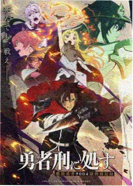 魔法少女小圆