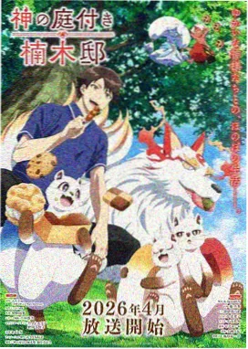 城市猎人